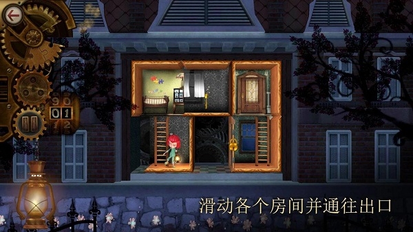 玩具制造商的豪宅游戏下载