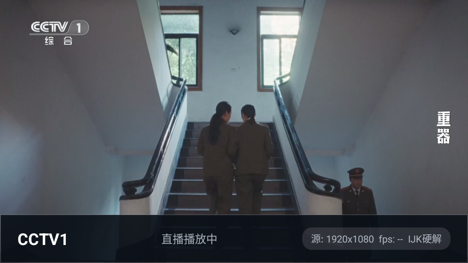 大完美电视TV版下载