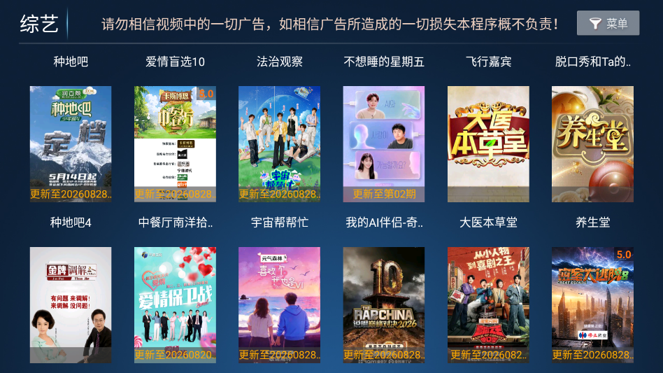 赤兔影院电视版下载