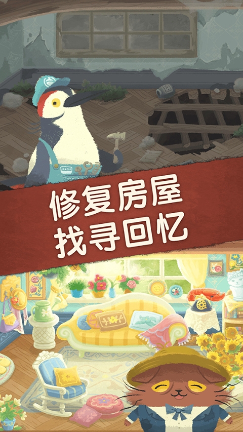 奇喵的画家最新版下载