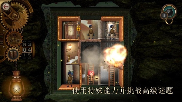 玩具制造商的豪宅游戏下载