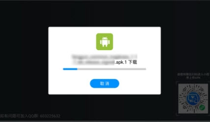 欢视助手TV版下载apk