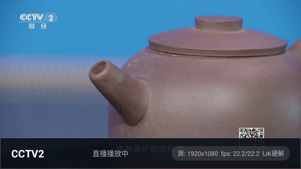 大完美电视TV版下载