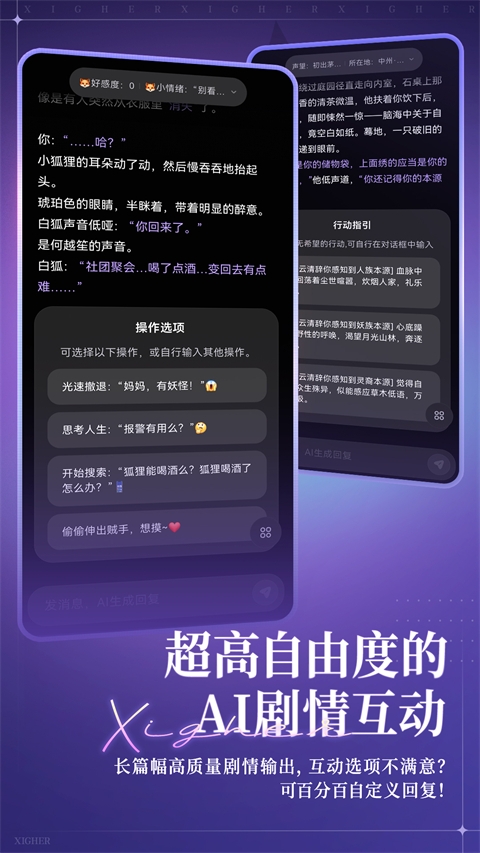 戏格官方正版
