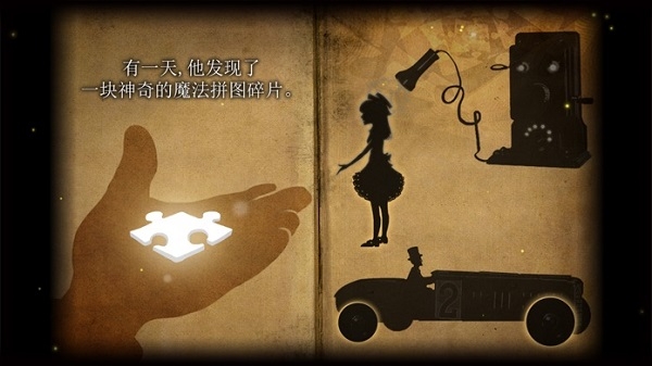 玩具制造商的豪宅游戏下载