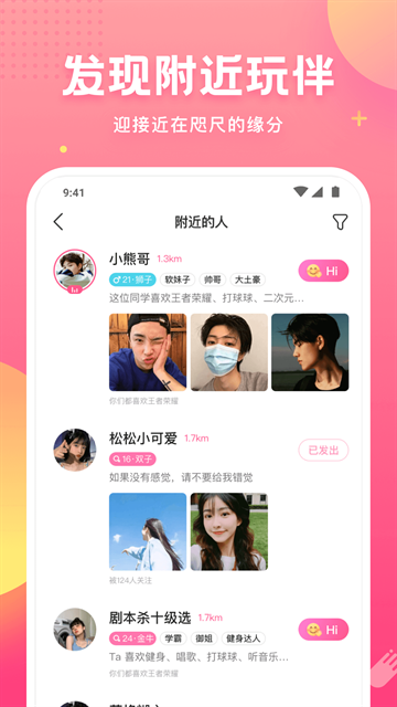 皮皮蟹最新版本下载