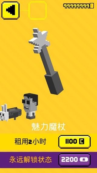 天空射击大战游戏下载