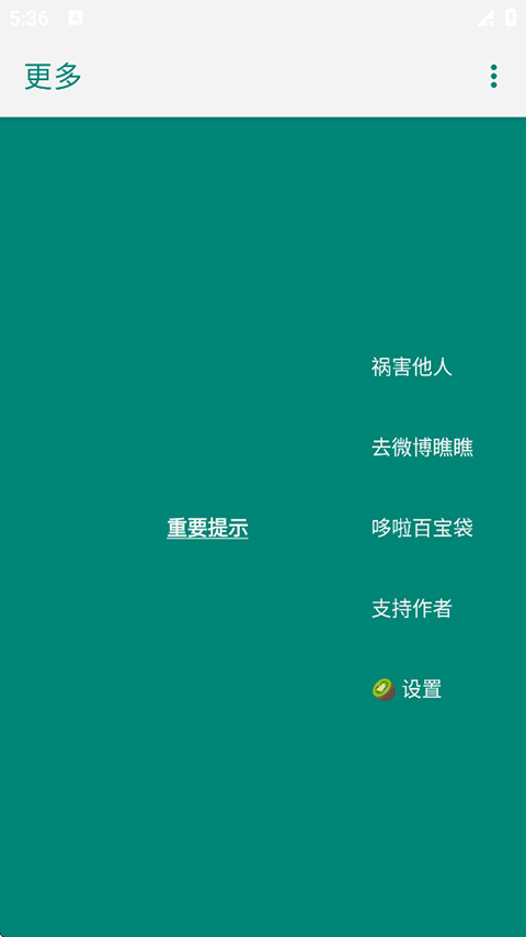 李跳跳app官方下载最新版