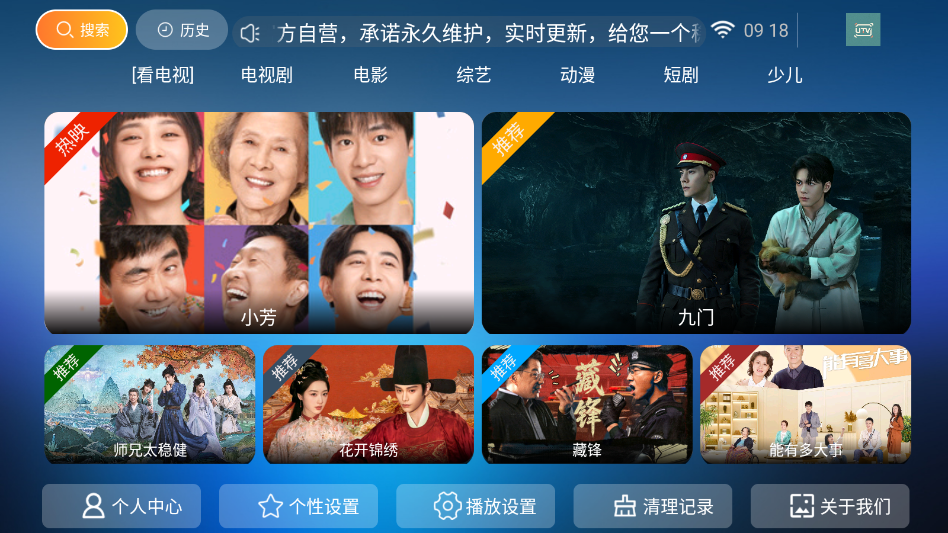 悠悠影视app官方版下载