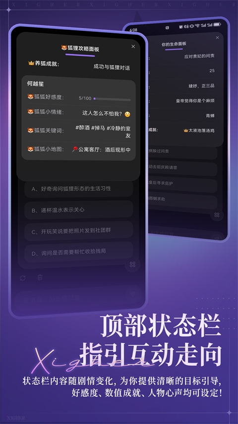 戏格官方正版
