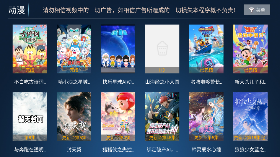赤兔影院电视版下载