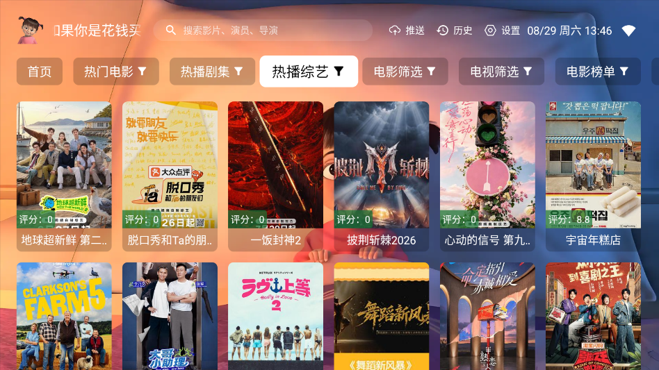 纯小白TV版下载