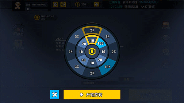 消灭臭蛋最新版下载