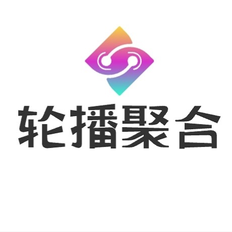 轮播聚合TV版下载