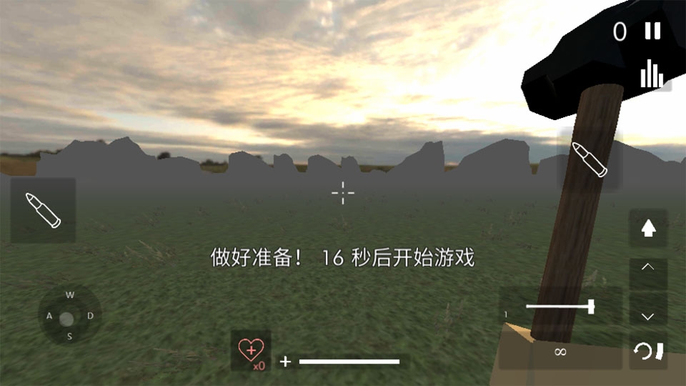 拆迁游戏汉化版下载