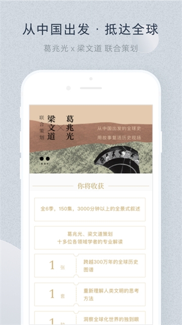 看理想app官方版下载
