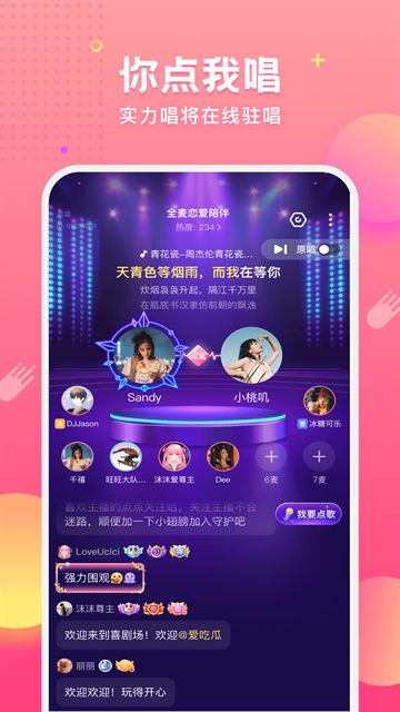 皮皮蟹最新版本下载