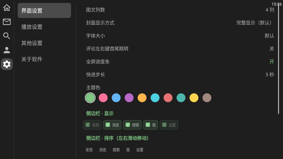 小红书TV版下载