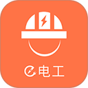 e电工接单app官方版下载