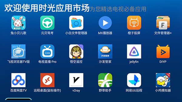 赤兔市场app下载按照最新版