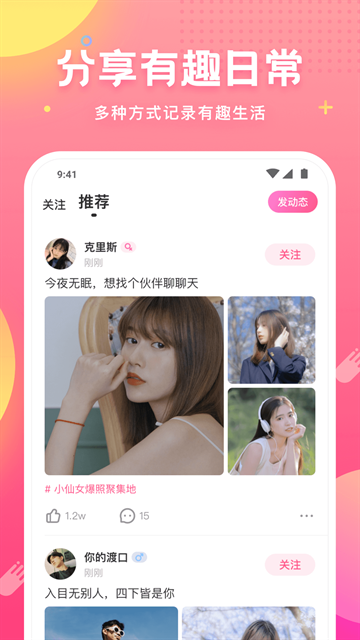 皮皮蟹最新版本下载