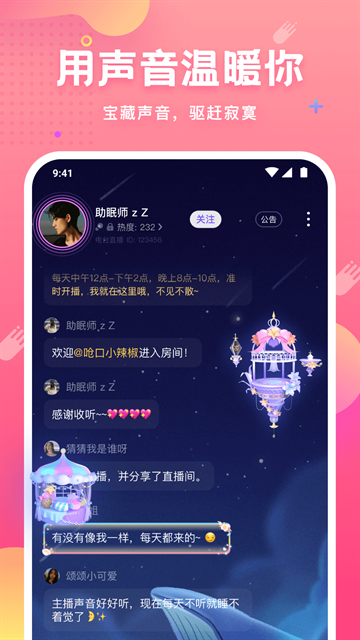 皮皮蟹最新版本下载