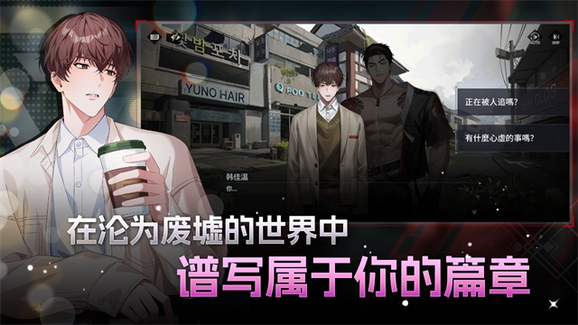 零始之门手游最新版本下载