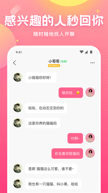 皮皮蟹最新版本下载
