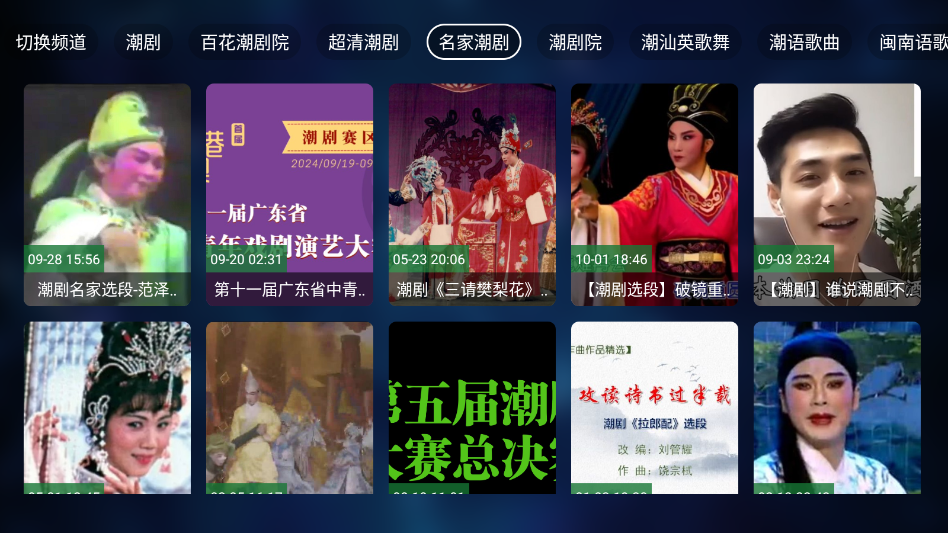 Za戏曲文化官网版下载