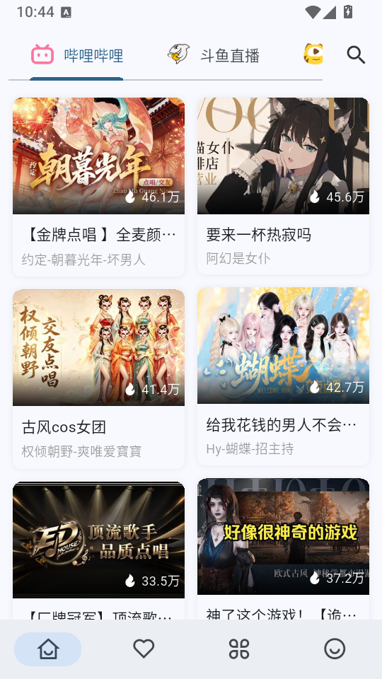 Simple Live最新版下载
