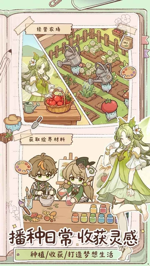 小垠的秘密最新版
