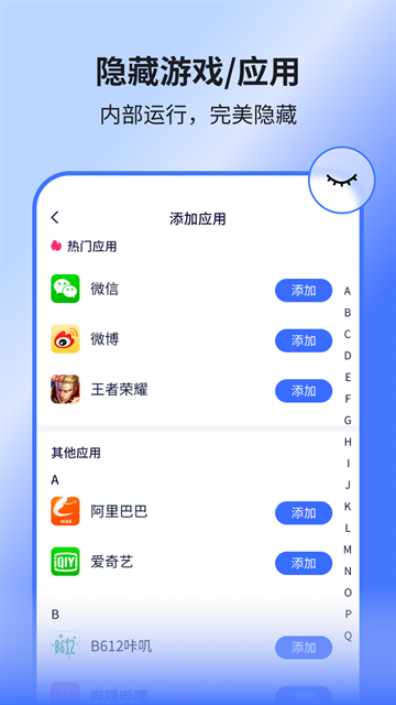隐空间app官方下载