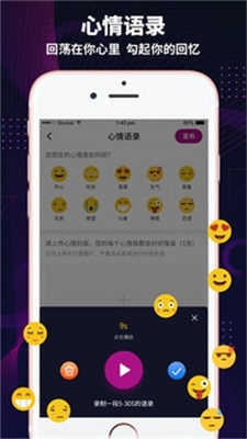 极乐园聊天软件下载