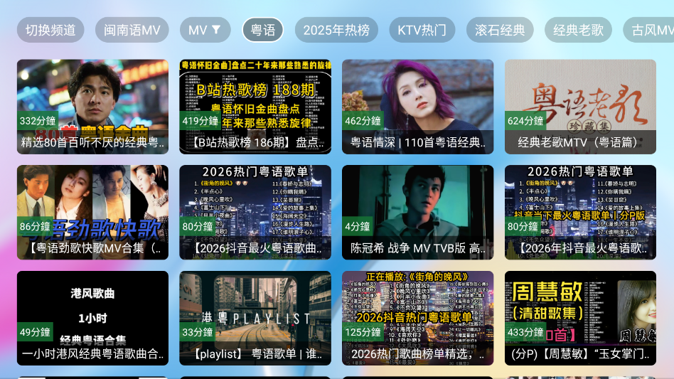 Tsy音乐盒最新版