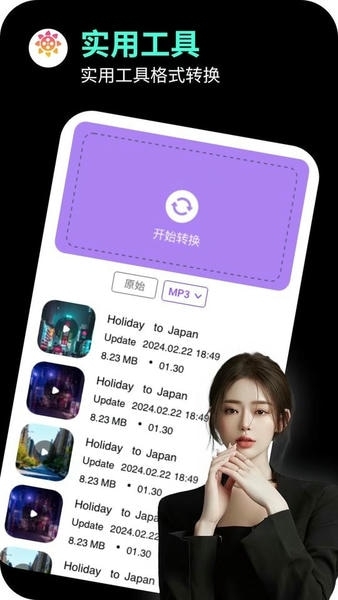 海角社区最新版