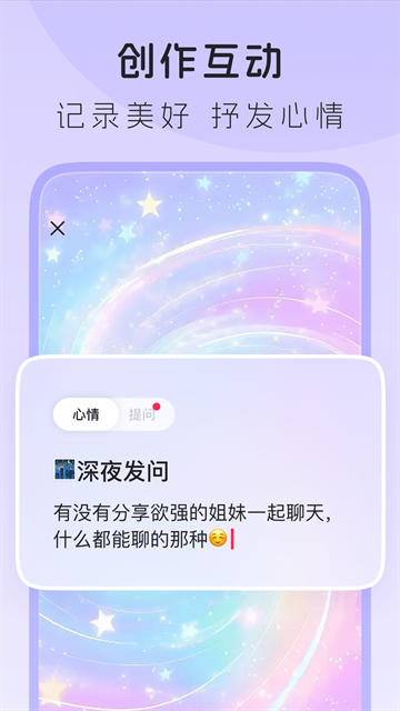 LesPark官方正版下载
