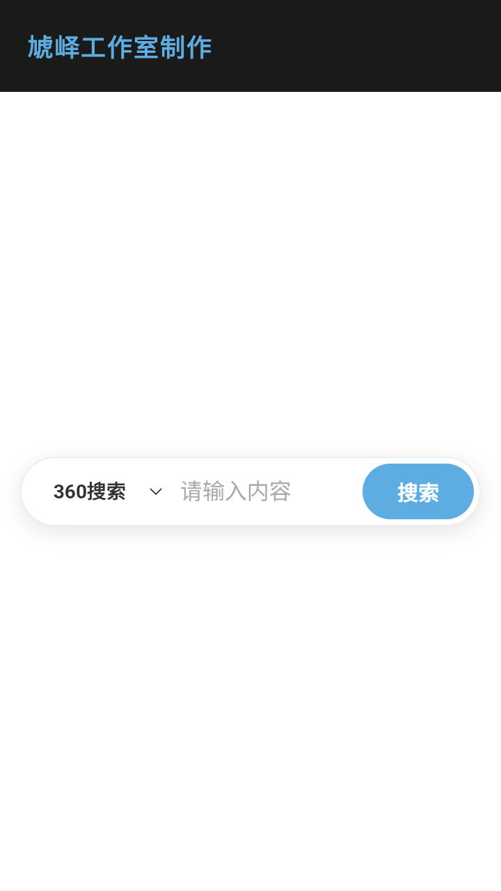 AKS浏览器下载安装最新版