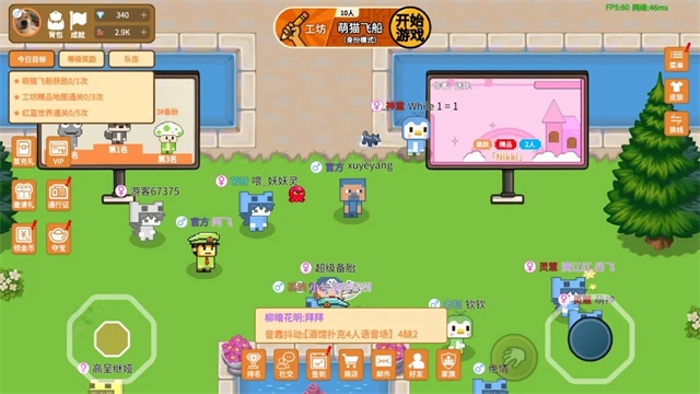 萌猫派对官方正版下载
