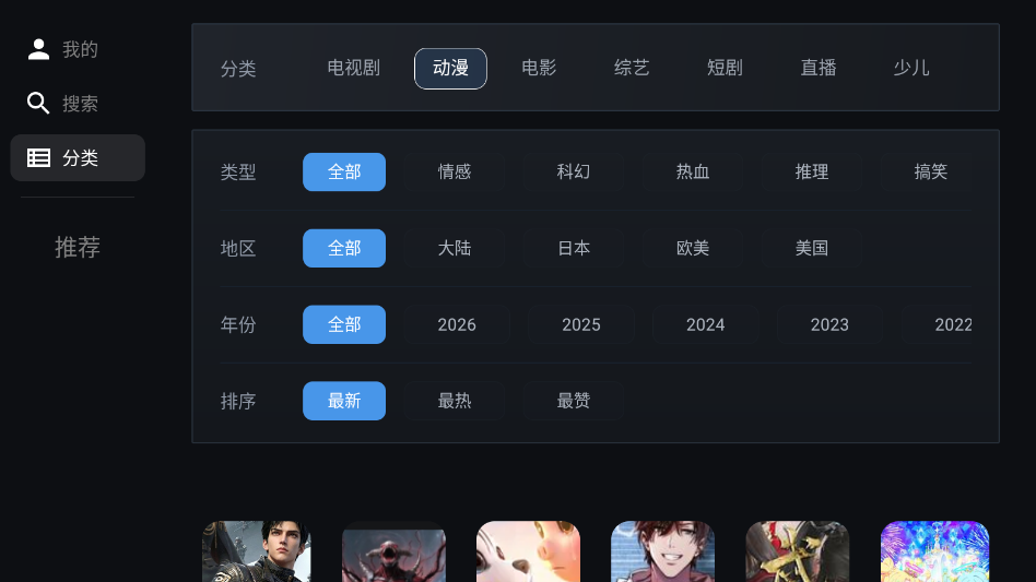 ScreenShot_2026-08-31_102748_374.png