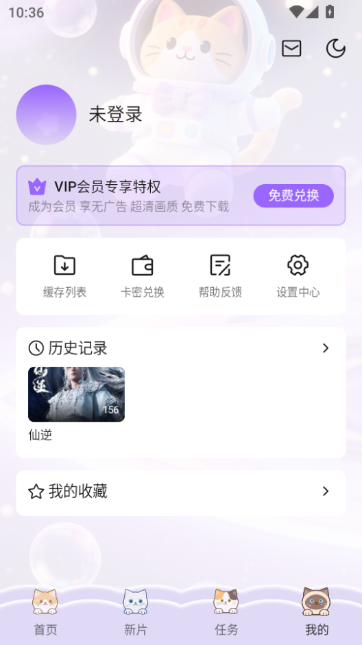 1788143957475952.png 我的登录.png