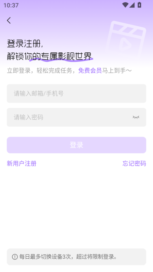 1788143963933400.png 登录.png