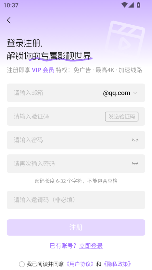 1788143967959562.png 注册.png