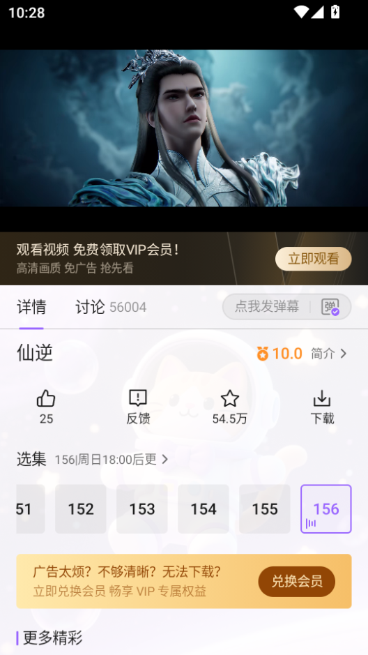 1788143989507630.png ScreenShot_2026-08-31_102847_707.png