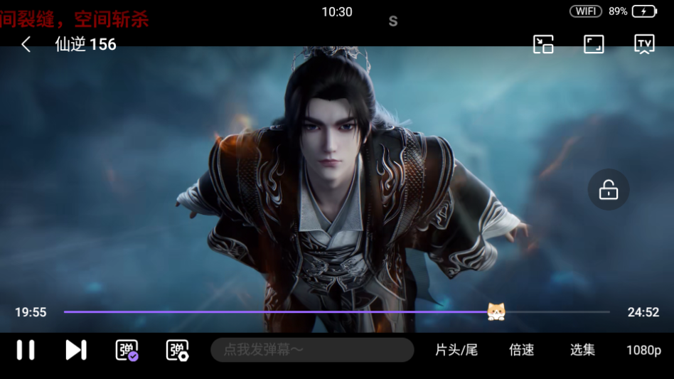 ScreenShot_2026-08-31_103022_452.png