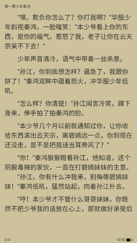1788155994581036.png ScreenShot_2026-08-31_135356_551.png