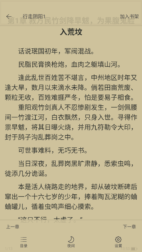 1788156003812641.png ScreenShot_2026-08-31_135343_952.png