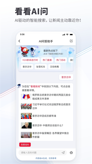1788163888934706.png abc2236fb2fd4bdeab2f7d589b2b147d.png