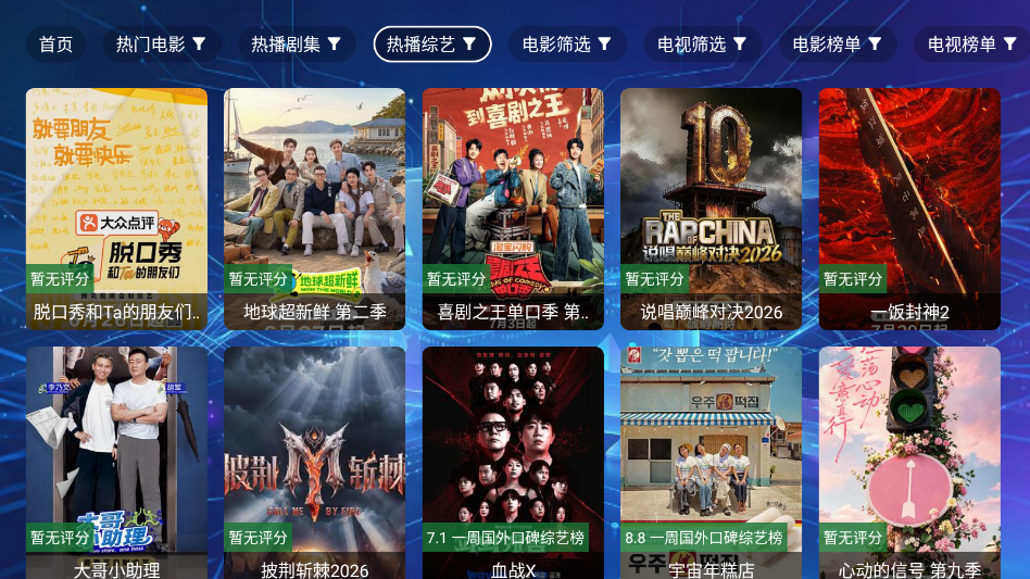 永久免费最新版