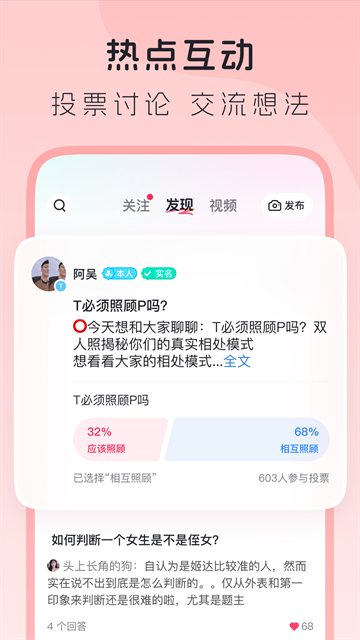 LesPark官方正版下载