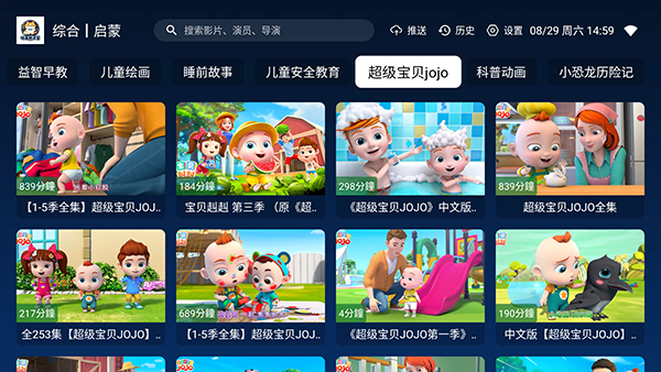 哈基咪课堂最新版下载